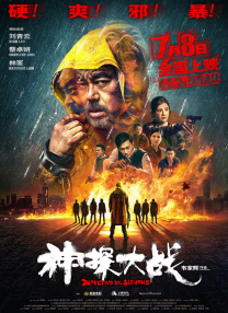 我的朋友的丈夫